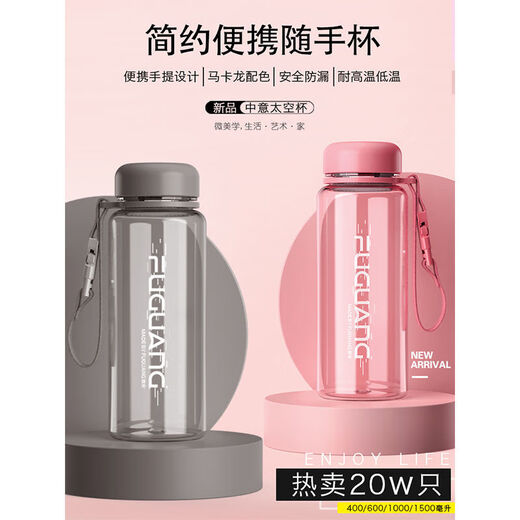 富光2025新款【9221次回购】富光超大容量太空杯男女学生专用便携防漏 1000毫升-海洋蓝-耐热耐摔