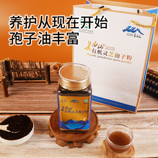 Zhizuolou Organic Ganoderma Lucidum Spore Powder Changbaishan Gift Toudao Ganoderma Lucidum Powder New Year Box Box Gift for Parents and Elders Organic Ganoderma Lucidum Spore Powder 250g * 2 canettes (sac cadeau)
