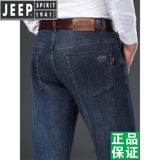 Jeep Spirit Jeep Jeep Jeep Pantalones rectos sueltos de hombres Summer delgados Pantalones de hombres estirados Pantalones largos y altos de la cintura