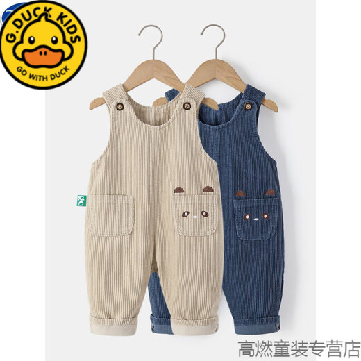 G.DUCKKIDS corduroy overalls for boys and girls, versatile spring and autumn style, 1 to 4 years old, cute baby baby blue corduroy pants, trendy beige autumn and winter plus velvet 90 cm, openable