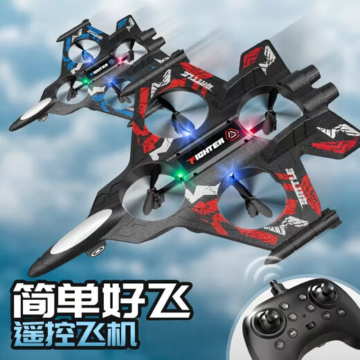 Mi Xiaomi YouPin Fernbedienungsflugzeug Kinderkämpfer Flugzeugmodell Luftfotografie Boy Toy Foam Glider Grundschule Kleiner Drohnen Sky Blue 6k Hochdefinitions Luftfotografie Standard 1 Elektrische Lieferung + Versuchsspiel