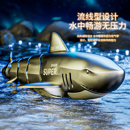 达闻西遥控戏水鲨鱼防水可充电仿真摇摆高速潜水艇遥控船儿童玩具礼物 巨齿鲨-蓝色 仿真游动+全套防水+ 豪华版3组电池+备用螺旋桨【玩坏
