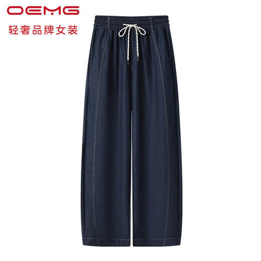 OEMG Tennis Jeans for Women in Summer Thin Loose Drooping Middle-aged Women's Pants Middle-aged Mother Fashion Scythe Banana Pants Blue (XY9902B) 2XL (90-110Jin[Jin equals 0.5 kg])