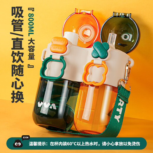 VVA双杯儿童水杯夏季吸管杯直饮杯上学专用户外新款【US正品食品级】 3271玉石白800ml【进口材质】