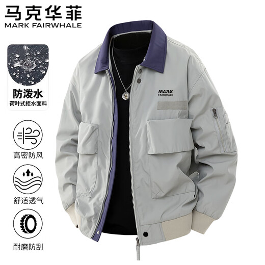 Mark Huafei Jacket Men's Spring and Autumn Fashion Contrast Color Lapel Jacket Trendy Versatile Waterproof Jacket Amber Black XL