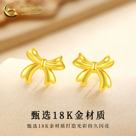 CHINA GOLD 18K Gold Stud Earrings for Women, Versatile Bow Straight Pin Earrings Valentine's Day Birthday Gift for Girlfriend and Lover 18K Bow Earrings