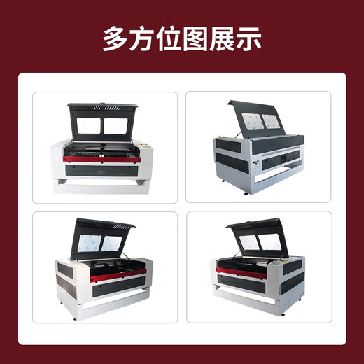 
1390 laser engraving machine multi-layer board wooden board acrylic non-woven fabric paper cutting leather felt cutting machine model 1390-300w
