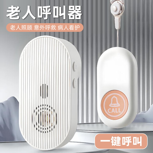 One-touch wireless remote calling bell for the elderly and patients, plug-in alarm, calling service bell 110V 0.07W