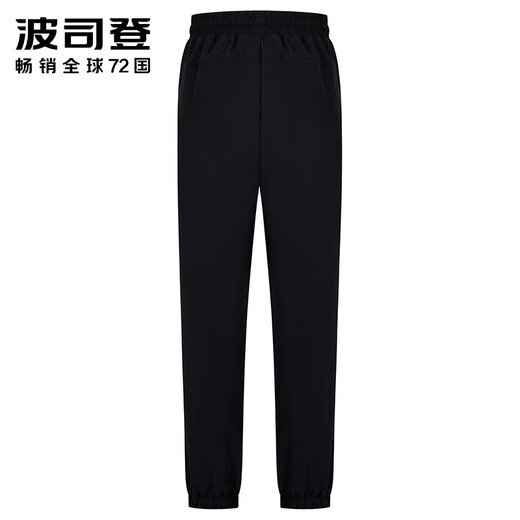 BOSIDENG 2024 new winter women's down pants elastic high waist casual sports versatile leg thickened trousers black 8056 XS 155/62A