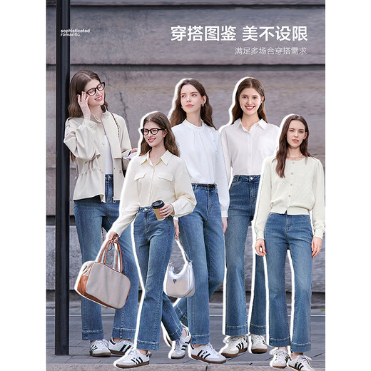 百图betu女装2025秋季新款牛仔微喇裤九分喇叭裤显瘦有型裤子2508T77 牛仔色 M