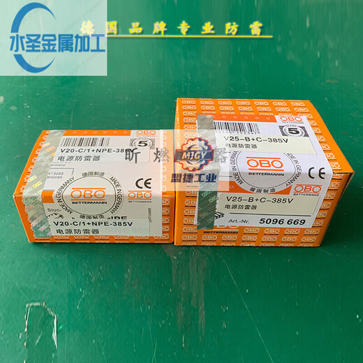 German OBO power supply lightning arrester 3P+NPE V25-B+C industrial surge protector V20-C 3P+N V20-C