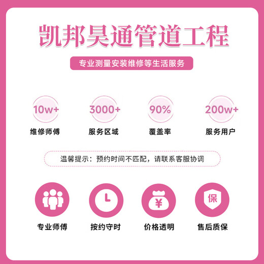 Septic tank cleaning in the same city, high-pressure cleaning truck, sewage suction, feces suction, lost property recovery, grease trap cleaning, door-to-door service, lost property recovery