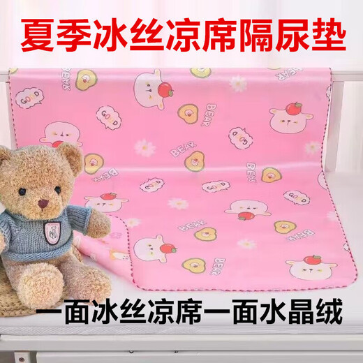 Empereur européen ours séparateur d'urine Baby Baby Summer Ice Silk Mat cool Double-côté imperméable à la machine lavable pour enfants Lombe de fuite de bébé Small Dot Double face Crystal Fleece Match Blue Random 30 * 40cm Small Pad [un pack]