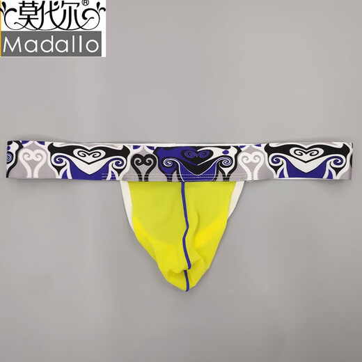 
Modal Men's Thong Ice Wire Breathable Trendy Men White M