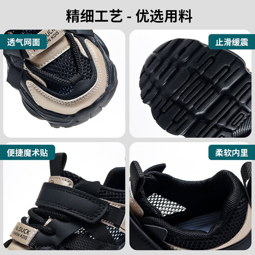 G.DUCKKIDS小黄鸭童鞋男童休闲鞋夏季2025新款网面透气男孩儿童单网运动鞋潮 6218杏色(夏季单网) 28 内长17.8cm