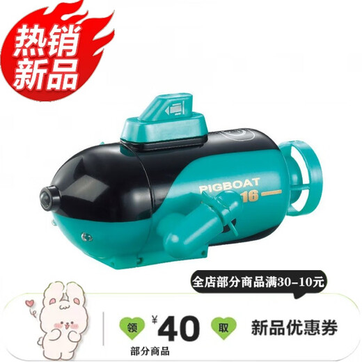 Submarino de control remoto de drones submarinos Submarino pequeño Mini control remoto Submarino Modelo náutico Toyadores de buceo eléctrico Cámara de agua Versión media Cabezal de carga ++ Batería de control remoto