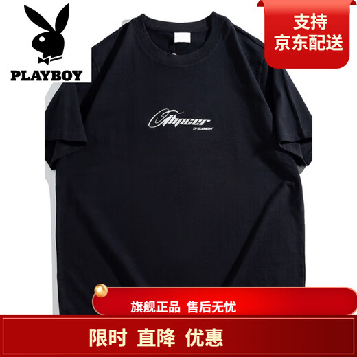 花花公子;PLAYBOY品牌新款美式休闲大码纯棉短袖T恤男夏季潮牌胖子宽松加肥加大 A6623-白色 2XL (建议140-160斤)