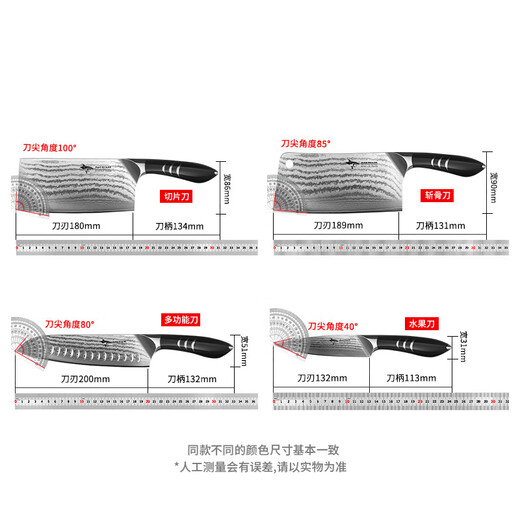 MAD SHARK德国进口大马士革切片刀家用锋利菜刀切片刀厨房切肉刀