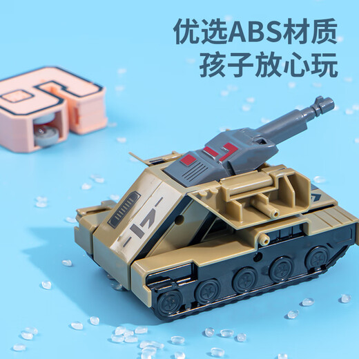 Yiqianjin digital deformation robot plus size combined building block children's educational toys for boys aged 3-6 years old [multiple][dividend] combination
