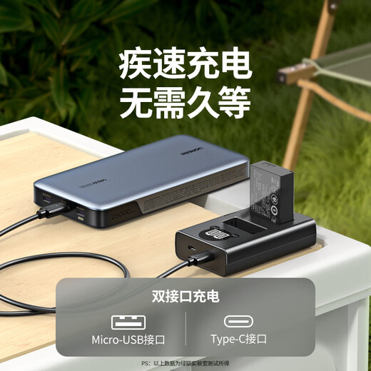 绿联适用佳能LP-E17相机电池/充电器R10RP 850D R50 R8 R100 800D 200D二代 750DR50V数码单反相机电池 【单电池-升级款】1050mAh不虚标