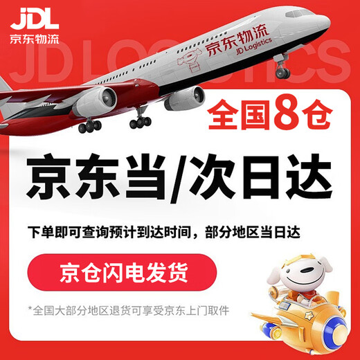 Fire rhinoceros gpw1 generation mouse anti-slip stickers bullshit king generation stickers sweat-absorbent anti-slip anti-scratch e-sports game mouse stickers GPW generation black KDA all-inclusive