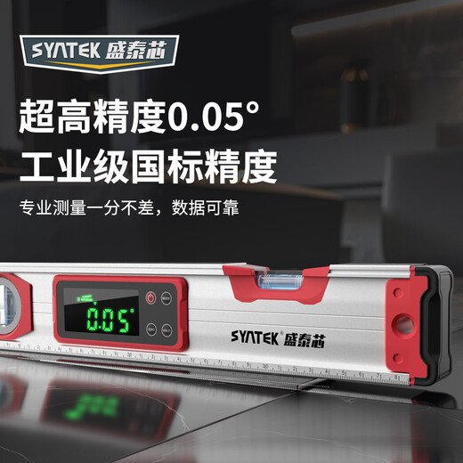 SYNTEK level high-precision digital display electronic digital level angle slope measuring instrument with magnetic electronic ruler 200mm