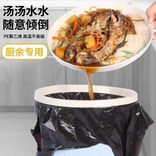 Bolsa de basura especial para escoria de té Boba de escoria de té Bolsa de escoria de té portátil de cierre automático Bolsa negra 45*50cm 30 Negro [1 Volumen]