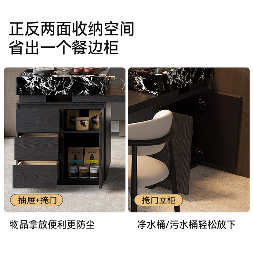 Italian style minimalist retractable island dining table integrated with the wind, large flat floor multi-functional wood grain slate island table JC008 retractable island table (including cabinet) + laquette chair * 6 1.6m (track socket + double hole tea stove)