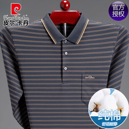 Pierre cardin high-end middle-aged men's long-sleeved T-shirt in spring and autumn pure cotton lapel real pocket dad loose polo shirt trend W733 red XL 175 (recommended 135-150Jin [Jin equals 0.5 kg])