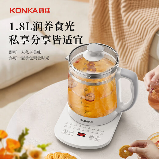 KONKA Health Pot Tea Maker 1.8L Glass Insulated Boiling Water Kettle Electric Kettle Mini Glass Tea Kettle with Filter KHK-18V12(C)