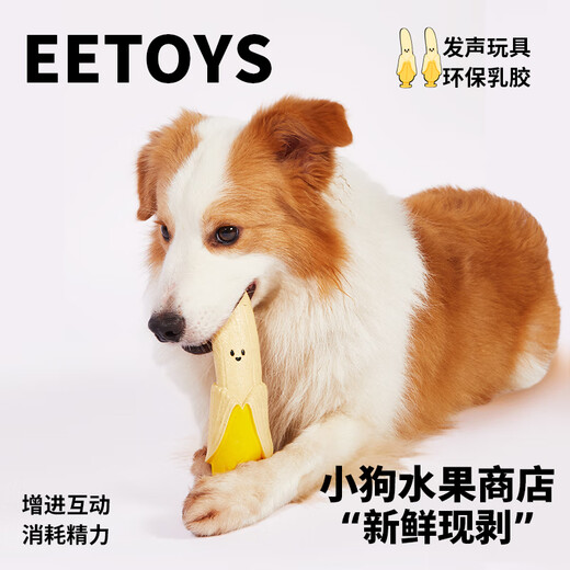 EETOYS Banana Dog Toy Latex Fruit Peel Half Series Interactive Playing Sound Relief Solitary Dog Toy