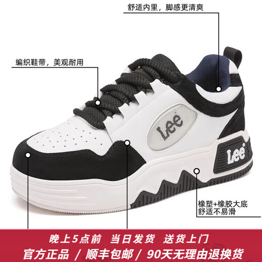 Lee/Modern Men's Shoes 2025 Summer New Casual Shoes Fashion Trendy Sports Board Shoes Men's Height Enhanced Panda Shoes Black 40 [Large/Please take a small size]