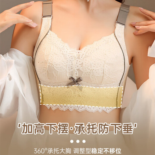Smoothie bra for women with push-up, large breasts and side breasts, full cup, no rims, thin adjustable bra, elegant skin tone, single piece 80B/36B
