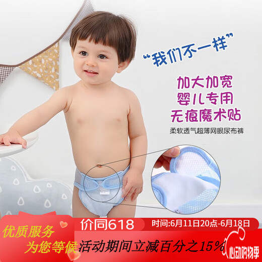 Aseblarm尿布裤尿片介子固定带裤神器尿布兜扣纯棉防水可洗防侧漏新生婴儿 2粉色网裤兜1尿垫 3条装 S码建议5-12斤