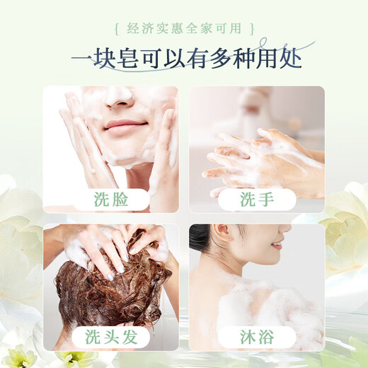 Redguard double-action sulfur soap soap suet soap soap for bathing, removing mites, antibacterial, cleansing, mild and non-irritating shower gel double-action sulfur soap 115g 5 pieces cost-effective pack Specifications