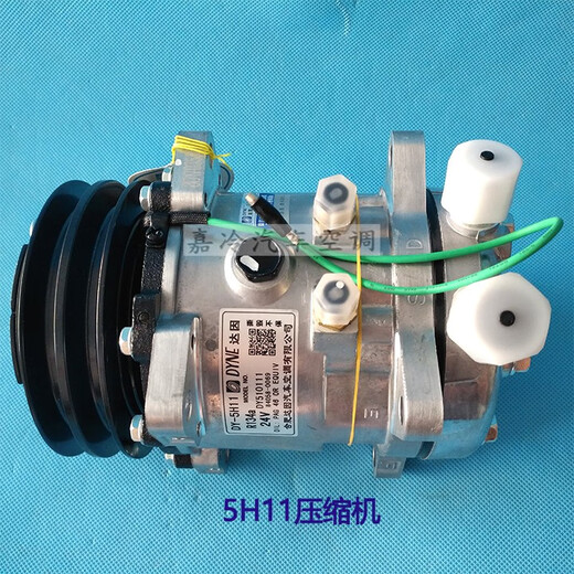 Manying 508 Compresor de camiones refrigerados 7H15/5H14 Compresor de aire acondicionado modificado Propósito general 508 Bomba de aire de compresor Camión refrigerado 5H14404A) Compresor