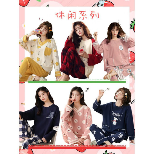 Chang Luzhu Damen New Home Clothing Set 2024 Tage Süßes großer Sommer Langarm Herbst und Winter reines Baumwollpyjamas Frühling und Herbst OY693 L (geeignet für Gewicht 98-120 Jin [Jin gleich 0,5 kg]))