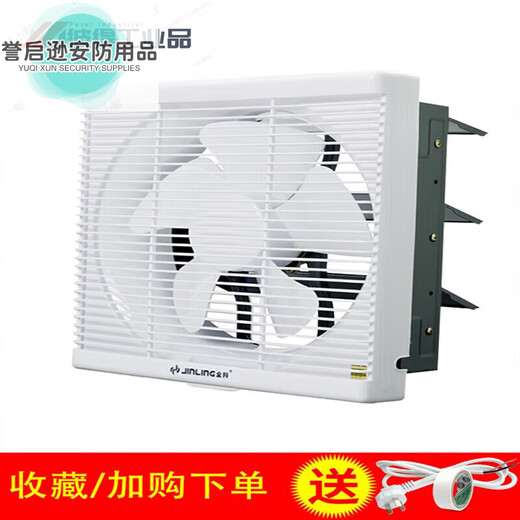 Exhaust fan 30x30 oil extraction fan kitchen bathroom ventilation fan wall window exhaust fan 6 inches metal belt mesh square hole 200x2