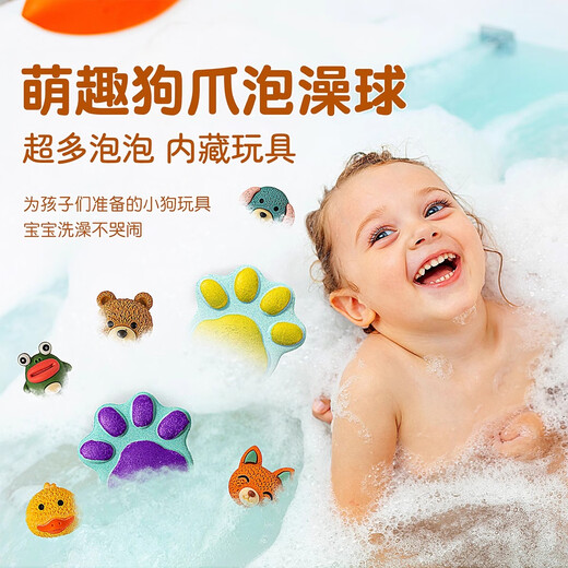 NARBERRY children's bath balls with many bubble baths, special toys for babies, baby bath balls, bath essential oil balls, bath salt balls, cute dog paw children's bath balls, 12 pieces
