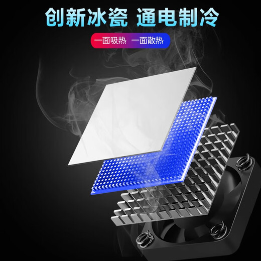 Douying (FUNSNAP) mobile phone radiator ultra-low noise cooling back clip semiconductor air-cooled tablet live game special cooling tool [all models are universal] semiconductor cooling