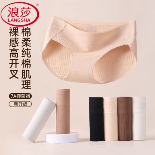 Langsha Damenunterwäsche Neue Sommer High Slit No-Mark Mid-T-T-Taist ohne schlanke Beine Einfacher Sport 7A-Grade-Schritte K1592 Aprikosen-Farbanzug 1 L Empfohlene 120jin [Jin entspricht 0,5 kg]