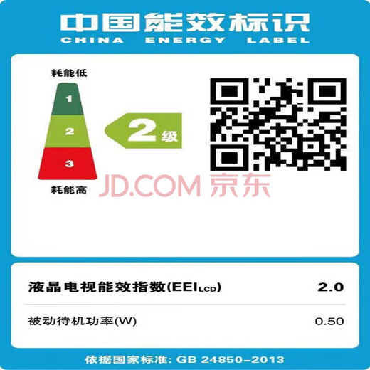 4KK Ace New 55-inch Ultra HD TV Screen Monitor Home Color TV Smart Network WiFi Smart Voice Explosion-proof Living Room Bedroom Hotel Monitoring Monitor 42LED Network Version Length 74x Width 44cm