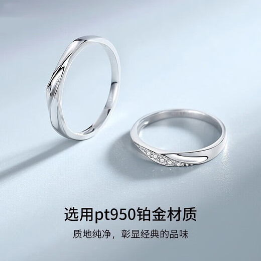 DR couple ring platinum pt950 diamond men and women, a pair of marriage proposals, birthdays, Valentine's Day gifts for men and women, single men's ring