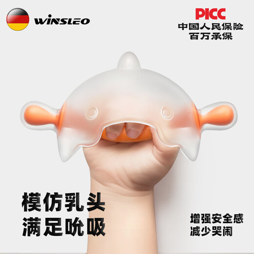 WINSLEO, a German brand of small-month-old teether, baby teething sticks, chewable gum mushrooms to soothe babies and prevent them from eating their hands 0-12 months, soothing orange (recommended for more than 2 months)