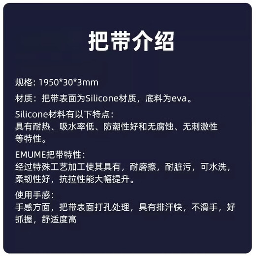 Shantou Lincun bicycle handle bar anti-slip strap wear-resistant riding equipment accessories road handlebar tape black silicone black EVA free 3M tape