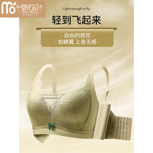 莫代尔大胸显小全罩杯聚拢防下垂上托内衣女大码无钢圈收副乳文胸 青苔绿【1套】 75C 34D