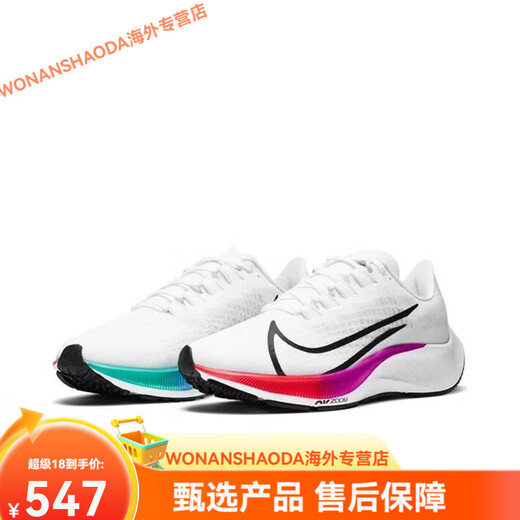 Nike (Nike) Nike Herrenschuhe Luft Zoom Pegasus 37 Pegasus Frauenschuhe atmungsaktive Sportschuhe CQ9908 BQ9646-002 Schwarz und Weiß 42
