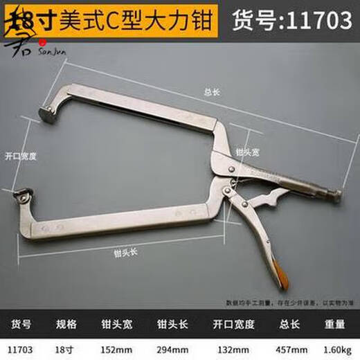 咏幻大力钳手动夹钳固定压力钳子快速夹固定夹持钳工业级 尖咀大力钳6.5寸 11301