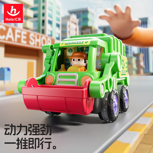 Huile Toys children's toy car gift box baby engineering vehicle bulldozer excavator boy toy car 1-3 years old gift