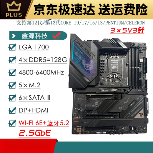 ASUS/Z690 Motherboard Z690-P/A/E/F Gaming Blase Snow Z690MTUF LGA1700 Motherboard Z690-A-Gaming (D5-Speicher)